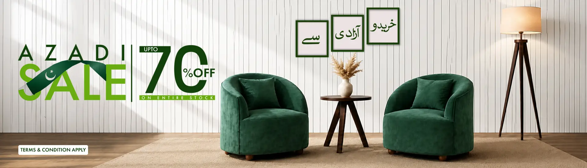 Renome azadi website banner 16-7-26.jpg
